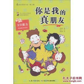 川金象涉“蜜胺”发明专利及技术秘密案入选 “新时代推动法治进程2023年度十大案件”